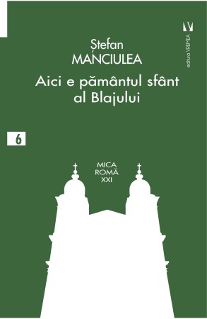 Aici-e-pamantul-sfant1